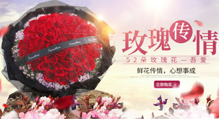 山东济宁邹城市北宿镇西落陵村鲜花速递